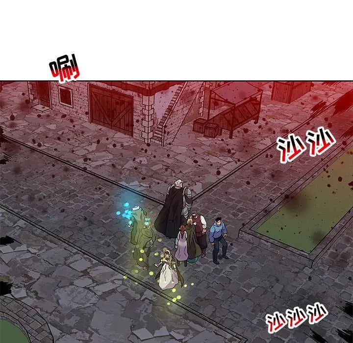亲爱的你-Liebling!第107话