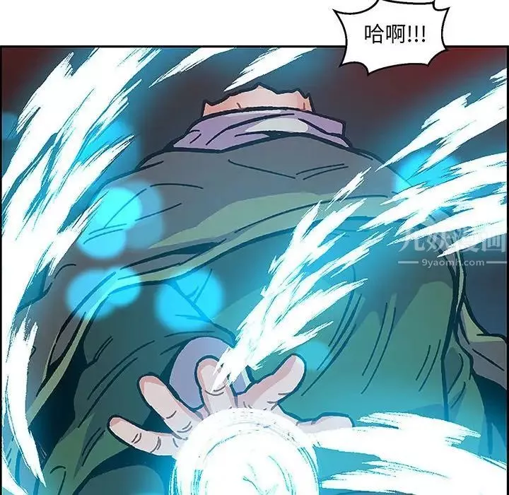 親愛的你-Liebling！第108話