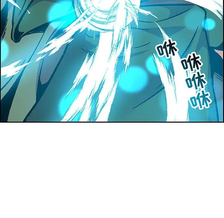 亲爱的你-Liebling！第108话