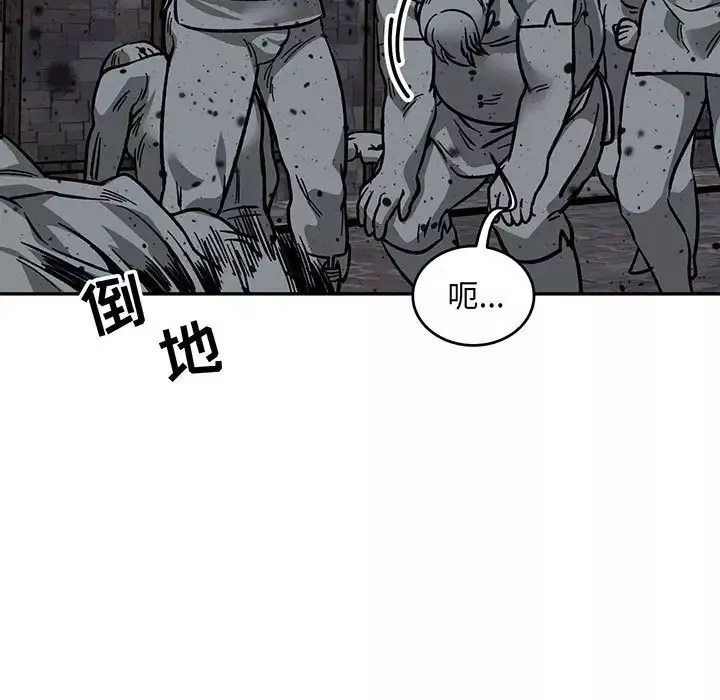 親愛的你-Liebling！第108話