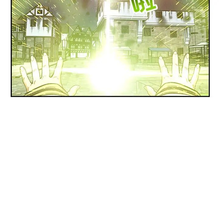 亲爱的你-Liebling！第108话