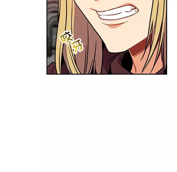 親愛的你-Liebling！第108話