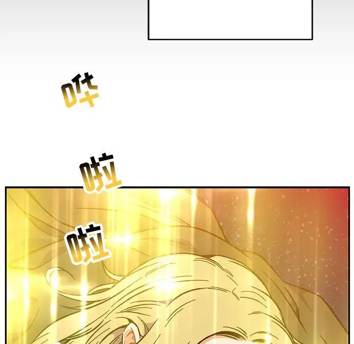 亲爱的你-Liebling!第108话