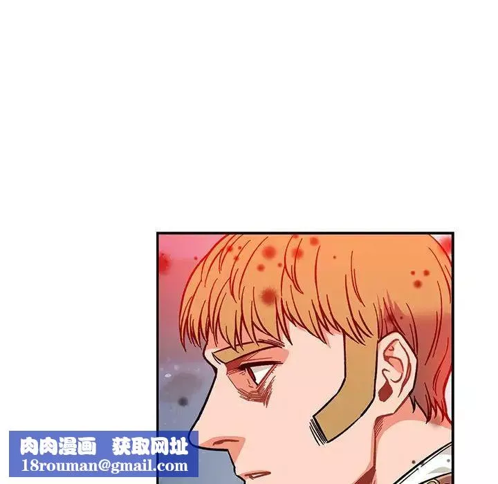 親愛的你-Liebling！第108話