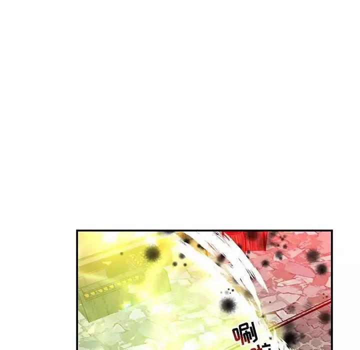 親愛的你-Liebling！第108話