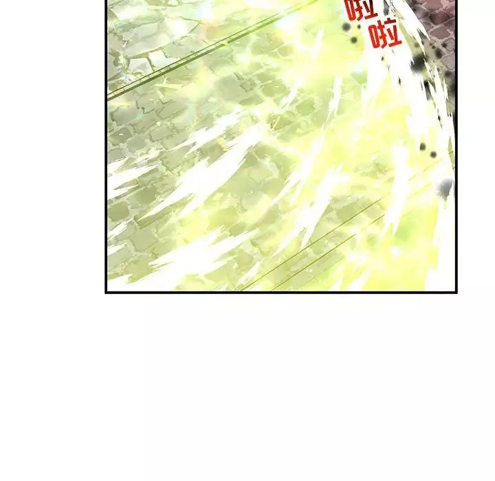 親愛的你-Liebling！第108話