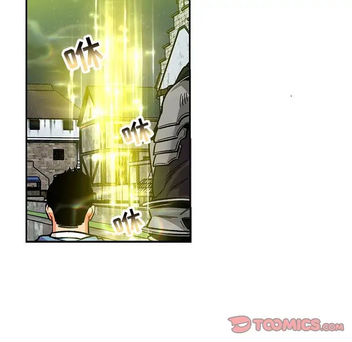 親愛的你-Liebling！第108話