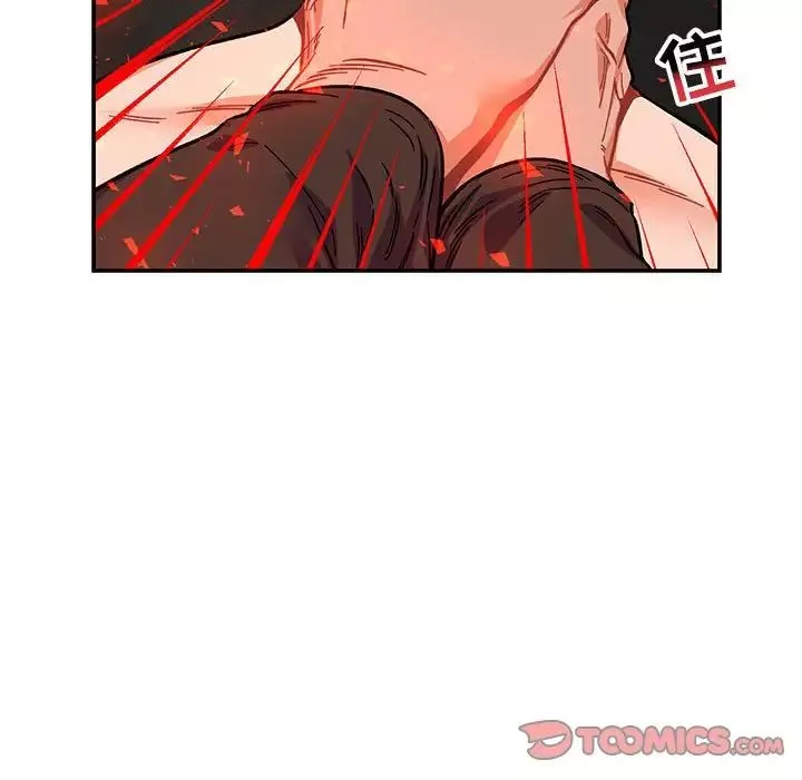 親愛的你-Liebling！第108話