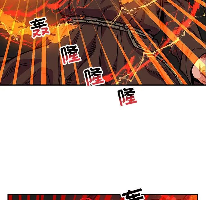 亲爱的你-Liebling!第108话