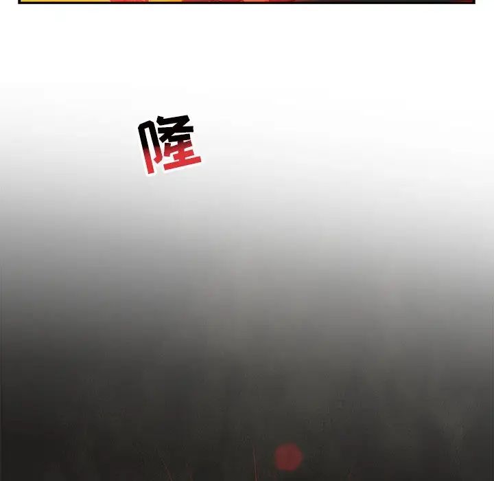 亲爱的你-Liebling!第108话