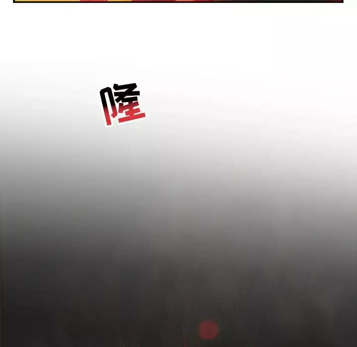 親愛的你-Liebling！第108話