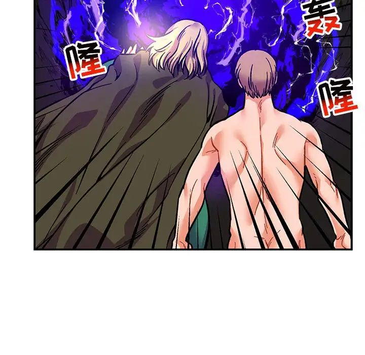 亲爱的你-Liebling!第108话