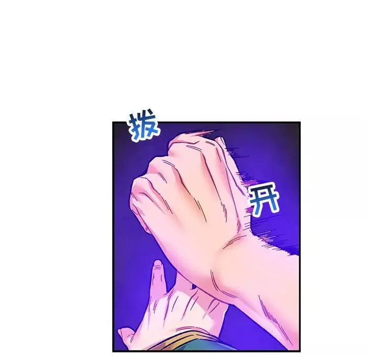 亲爱的你-Liebling！-第108话 - 图片 151