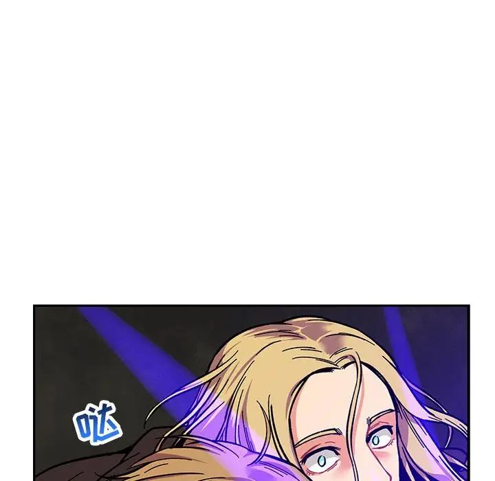 亲爱的你-Liebling！第108话