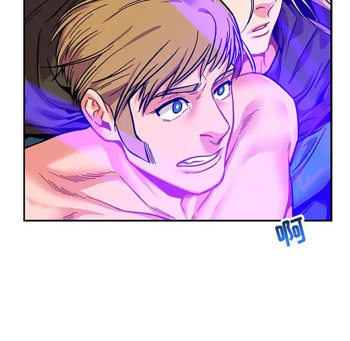 亲爱的你-Liebling!第108话