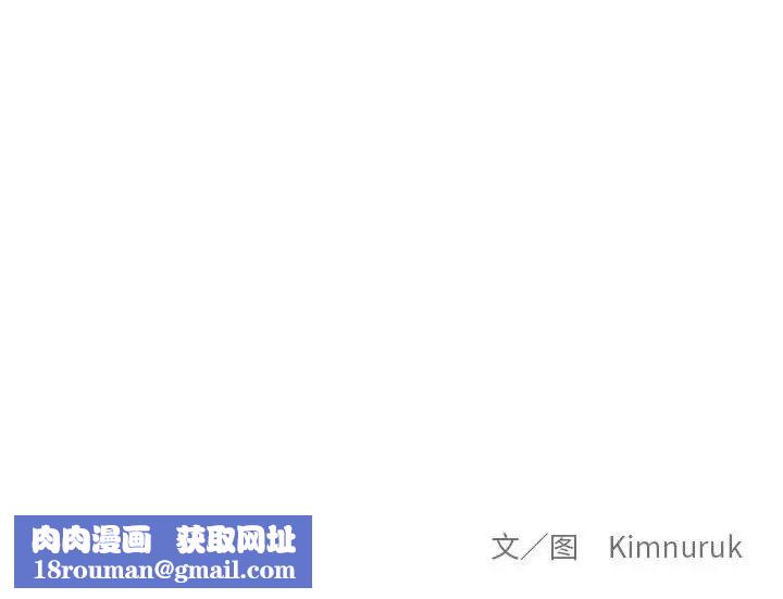 亲爱的你-Liebling！第108话