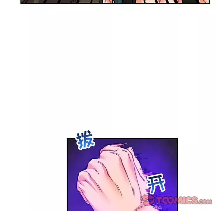 亲爱的你-Liebling！-第109话 - 图片 9