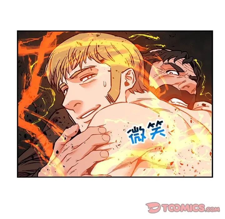 亲爱的你-Liebling！第109话