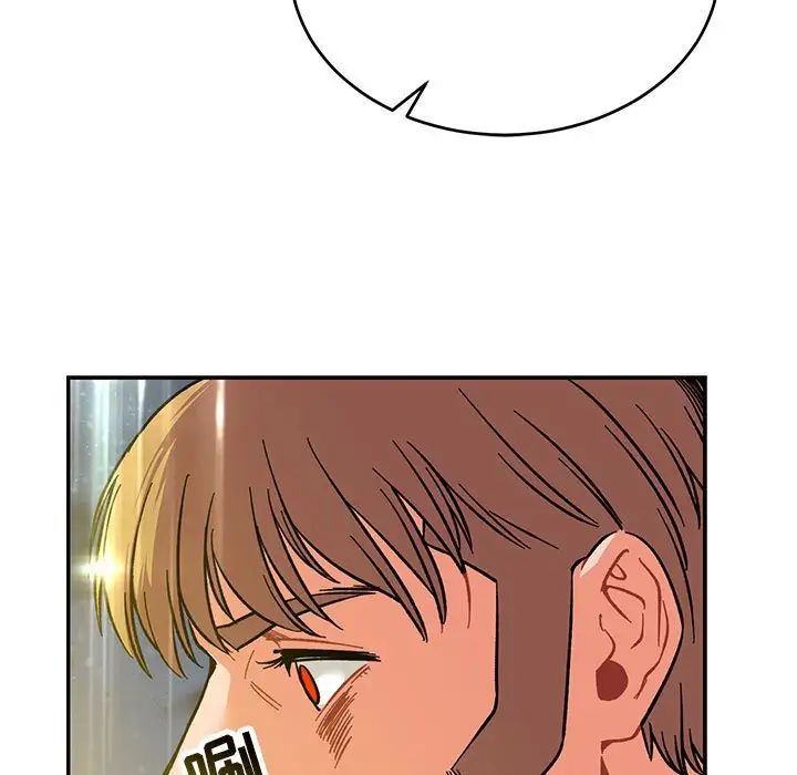 亲爱的你-Liebling!第109话