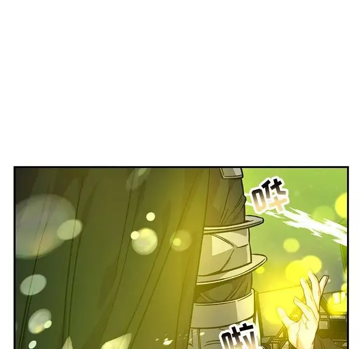 親愛的你-Liebling！第109話