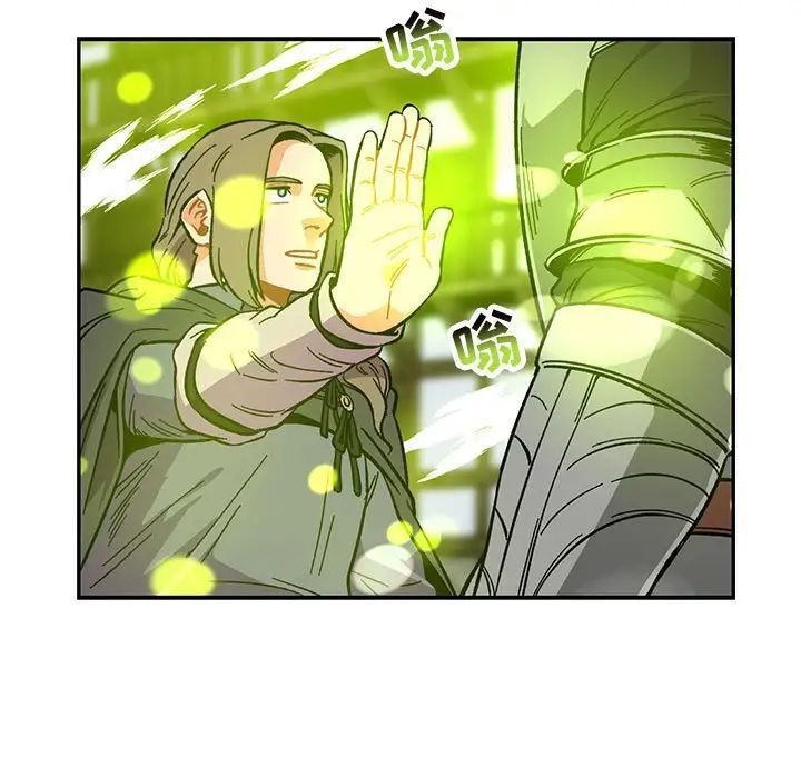 亲爱的你-Liebling!第109话