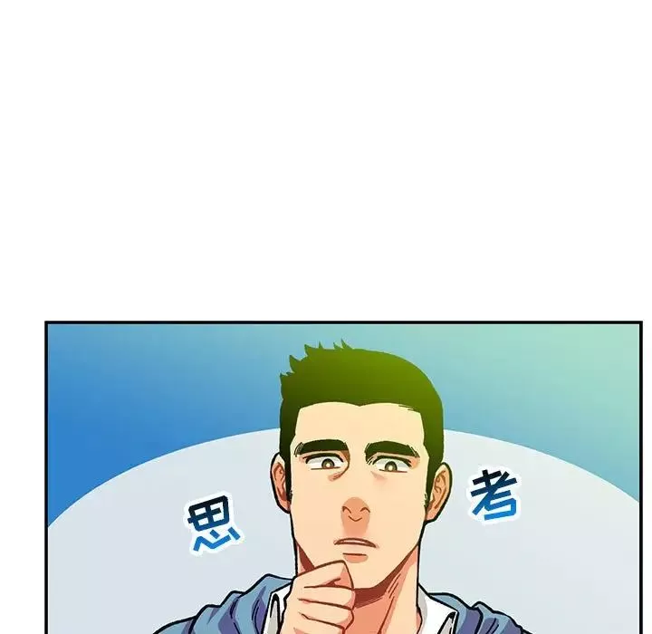 亲爱的你-Liebling！-第109话 - 图片 65