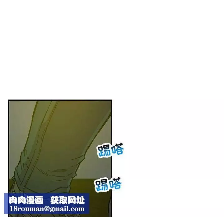 親愛的你-Liebling！第109話