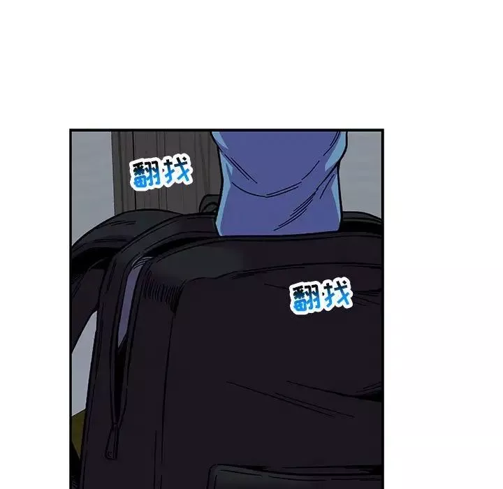 親愛的你-Liebling！第109話