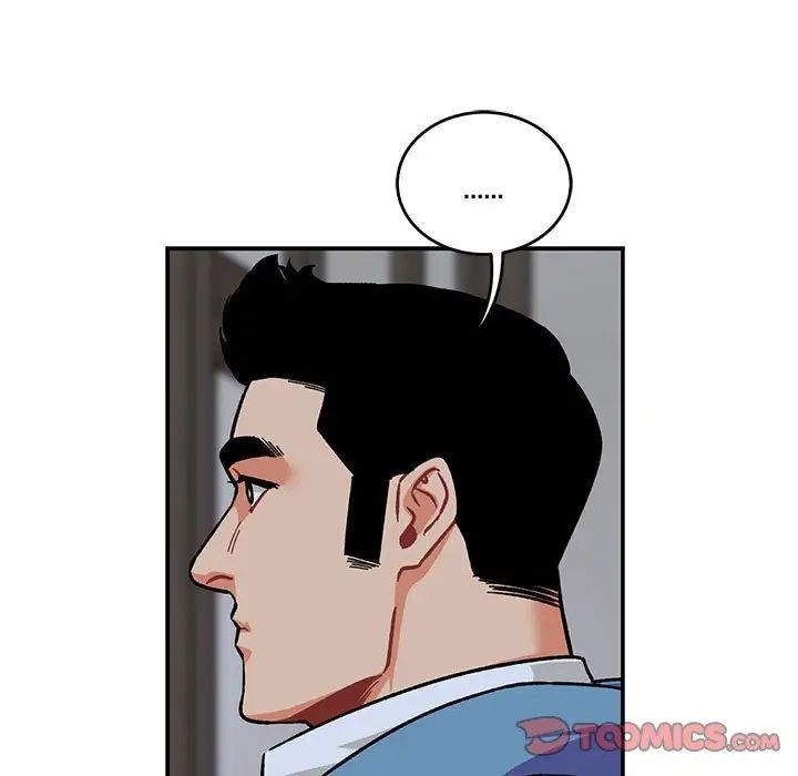 亲爱的你-Liebling！第109话