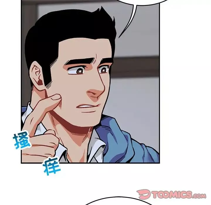 亲爱的你-Liebling！-第109话 - 图片 117