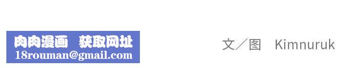 亲爱的你-Liebling！第109话