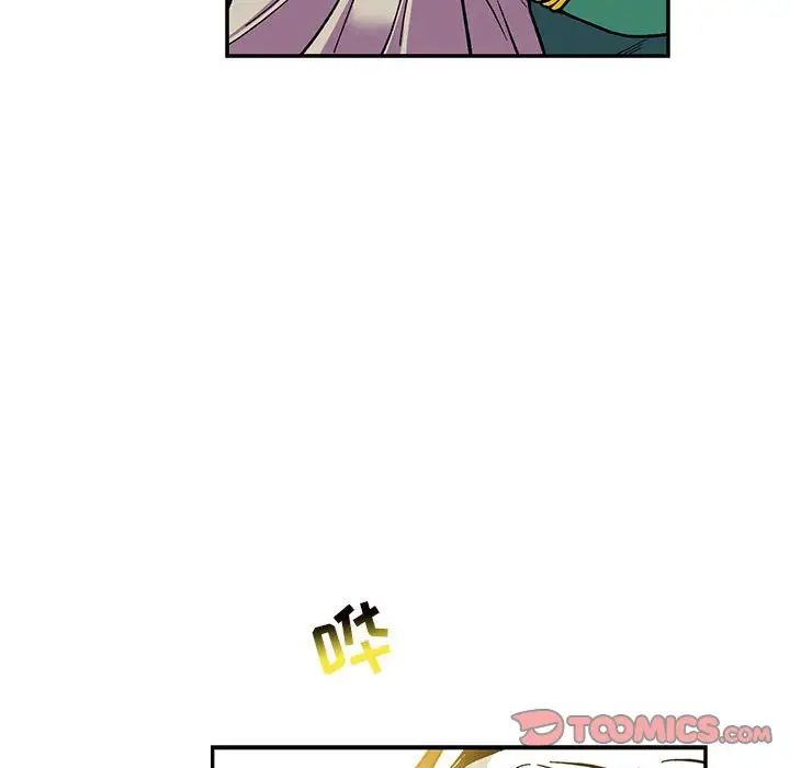 亲爱的你-Liebling!第110话