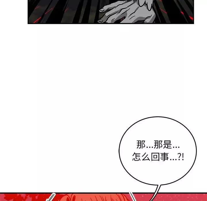亲爱的你-Liebling！-第110话 - 图片 65