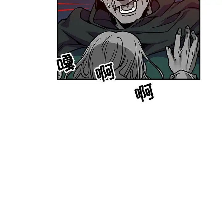 亲爱的你-Liebling!第110话