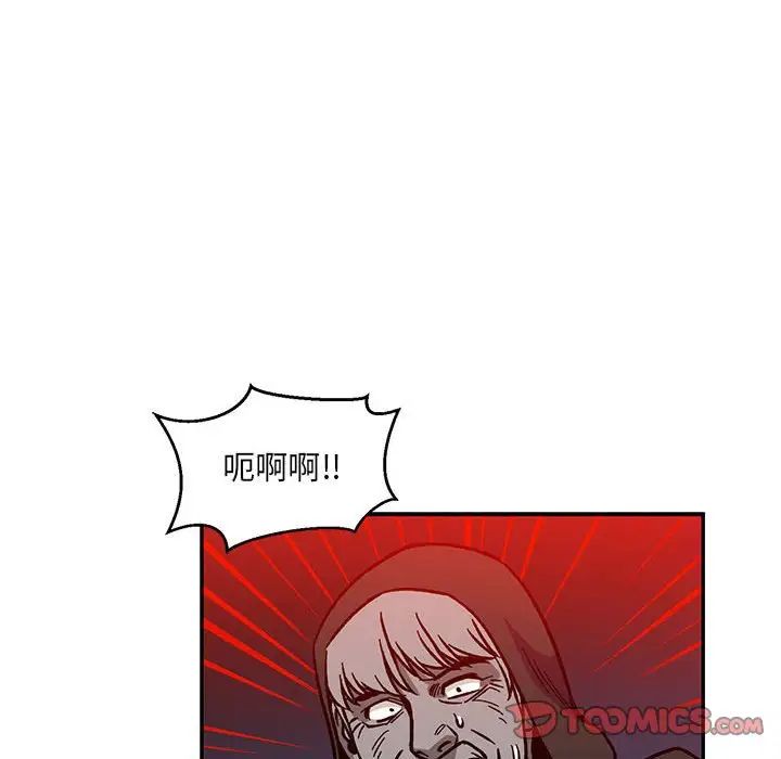 亲爱的你-Liebling!第110话