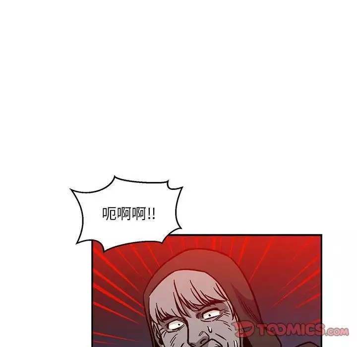 亲爱的你-Liebling！-第110话 - 图片 75