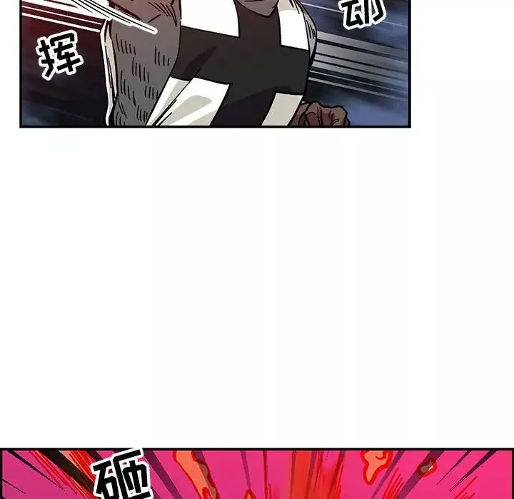 亲爱的你-Liebling！-第110话 - 图片 85