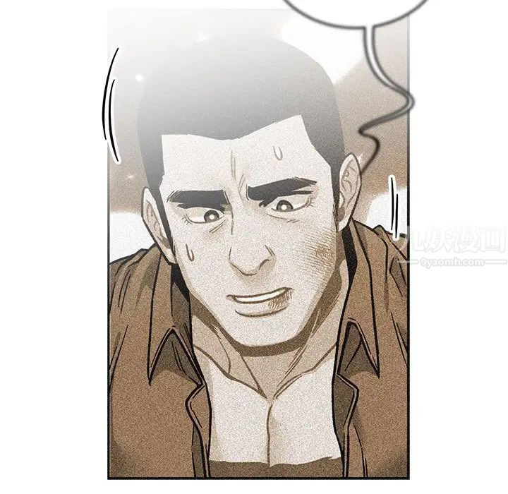 亲爱的你-Liebling！第110话