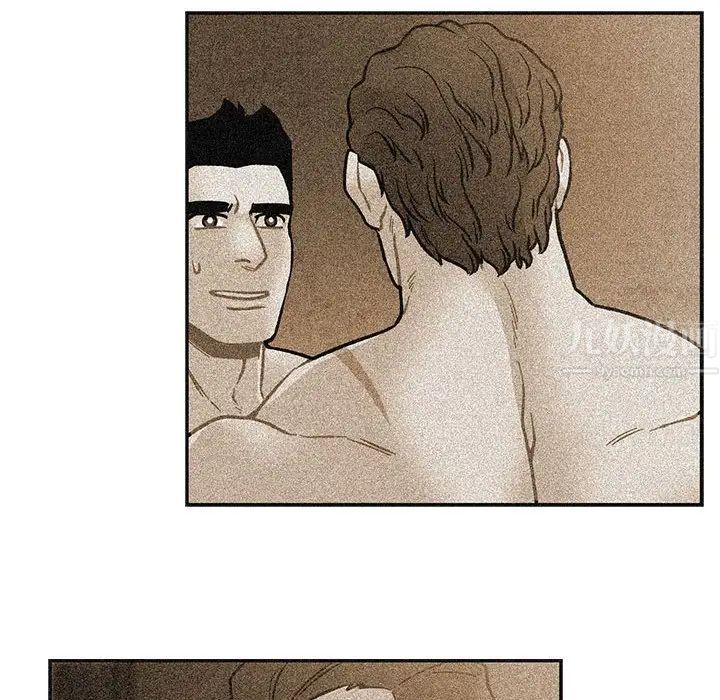 親愛的你-Liebling！第110話