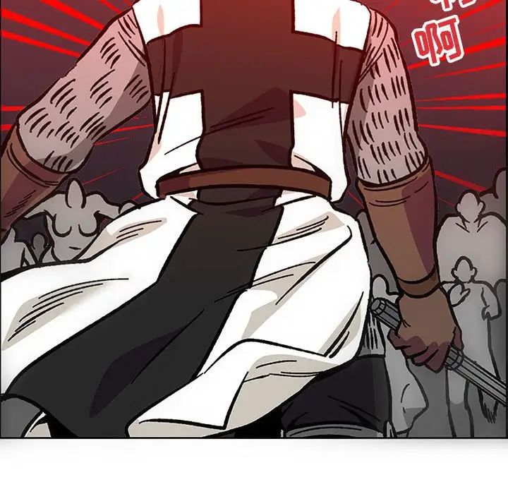 亲爱的你-Liebling！第110话