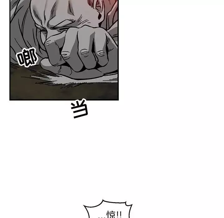 親愛的你-Liebling！第110話