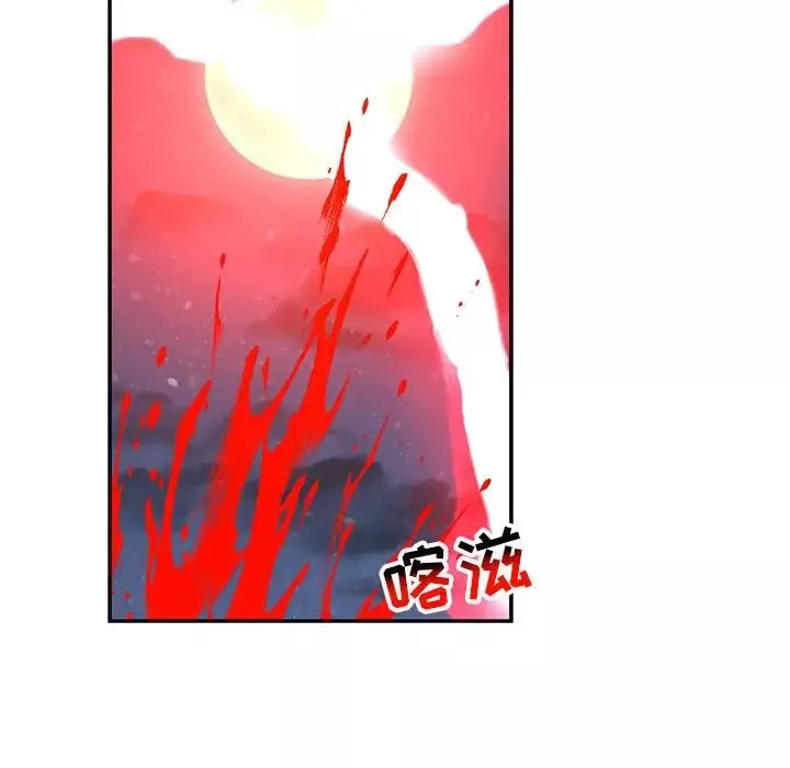 亲爱的你-Liebling！-第110话 - 图片 113