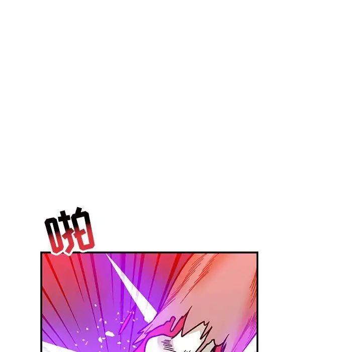 亲爱的你-Liebling!第110话