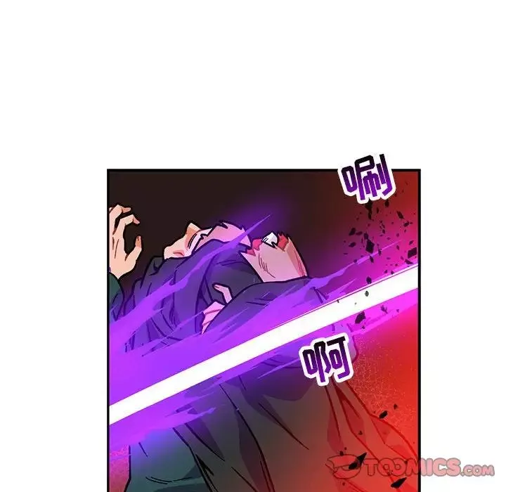 亲爱的你-Liebling！-第110话 - 图片 138