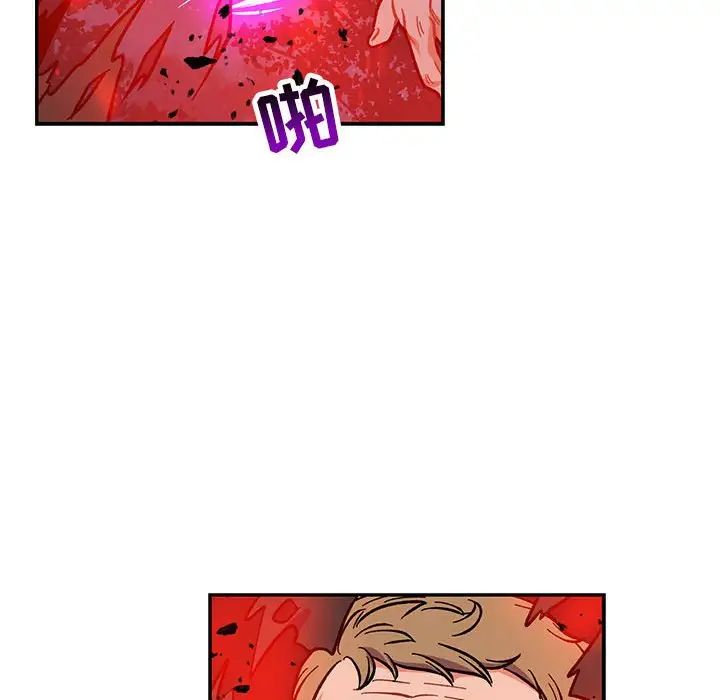 亲爱的你-Liebling！第110话