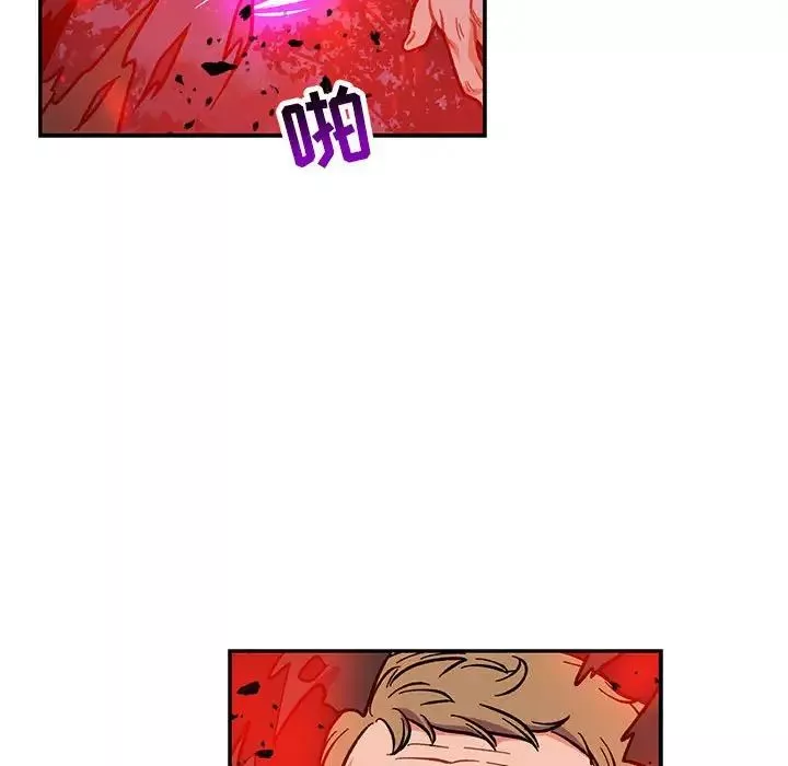 親愛的你-Liebling！第110話