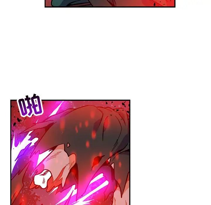 亲爱的你-Liebling！第110话