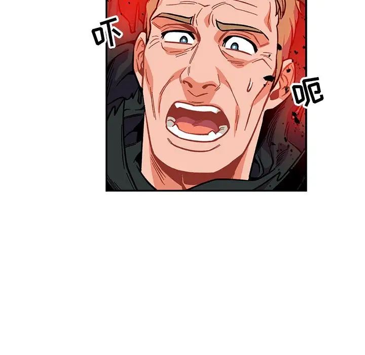 亲爱的你-Liebling!第110话