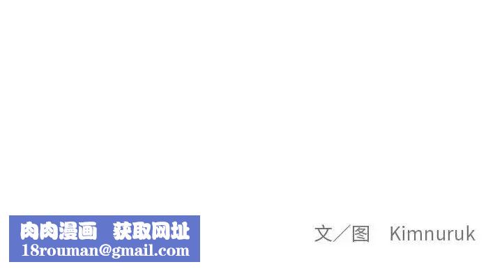 亲爱的你-Liebling!第110话