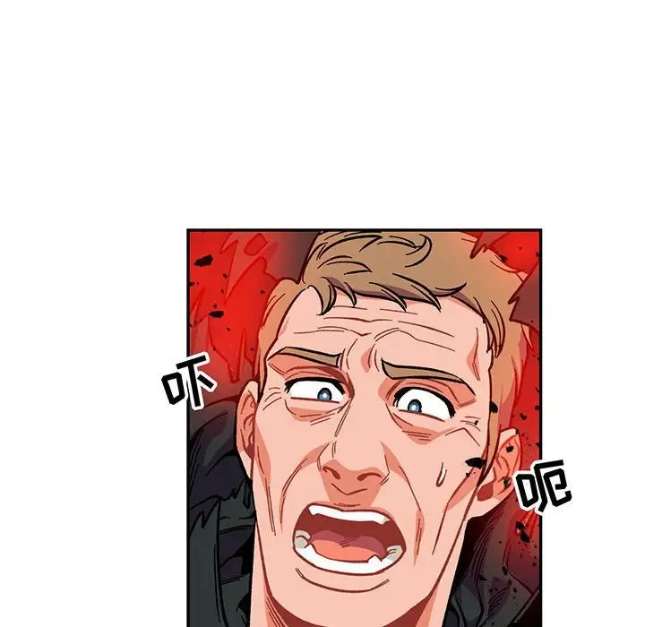 亲爱的你-Liebling!第111话